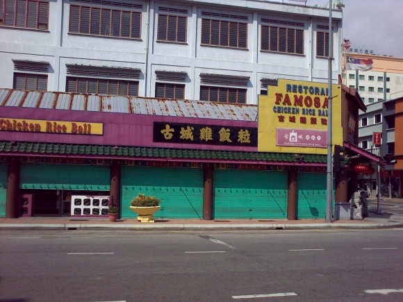 Famosa chicken rice ball near Renaissance