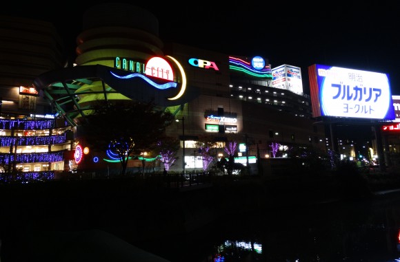 The landmark to locate the canal's yatai street food