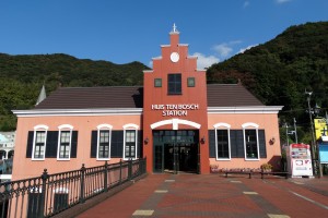 Huis Ten Bosch train station