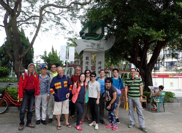 Peng Chau Island