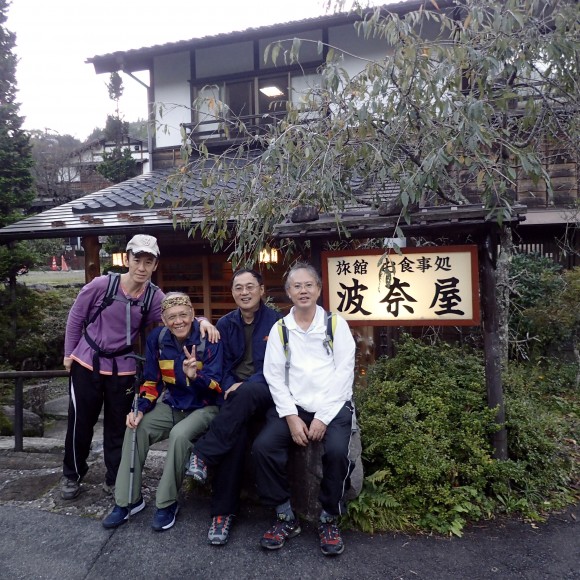 We found the Hanaya inn we booked via internet.