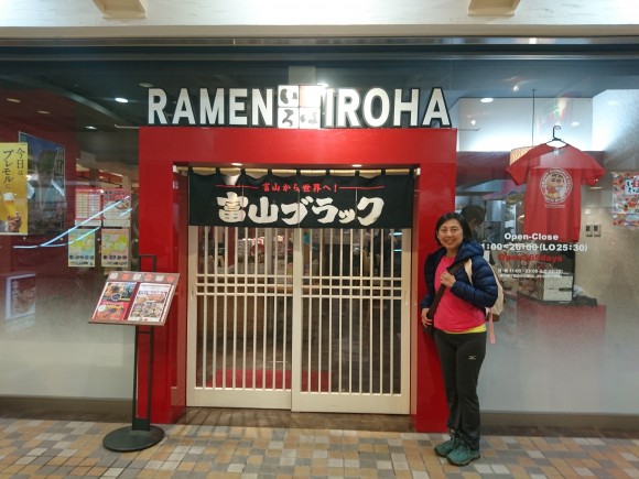 Ramen Iroha - the black squid ramen in Toyoma