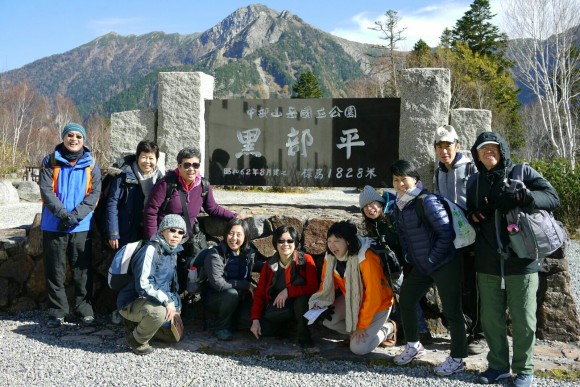 Somewhere (I forgot where) where we had the Mt Tateyama in the background.